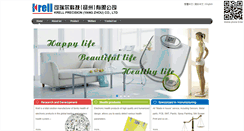 Desktop Screenshot of krellprecision.com