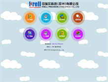 Tablet Screenshot of krellprecision.com